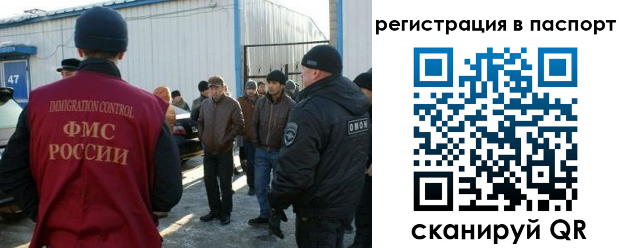 прописка от собственника в Саратове
